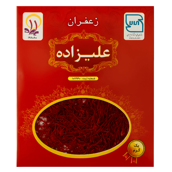 زعفران ممتاز ویژه علیزاده