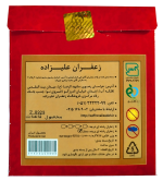 زعفران ممتاز ویژه علیزاده