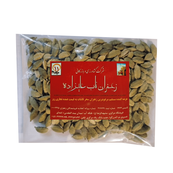 هل سبز ناب علیزاده