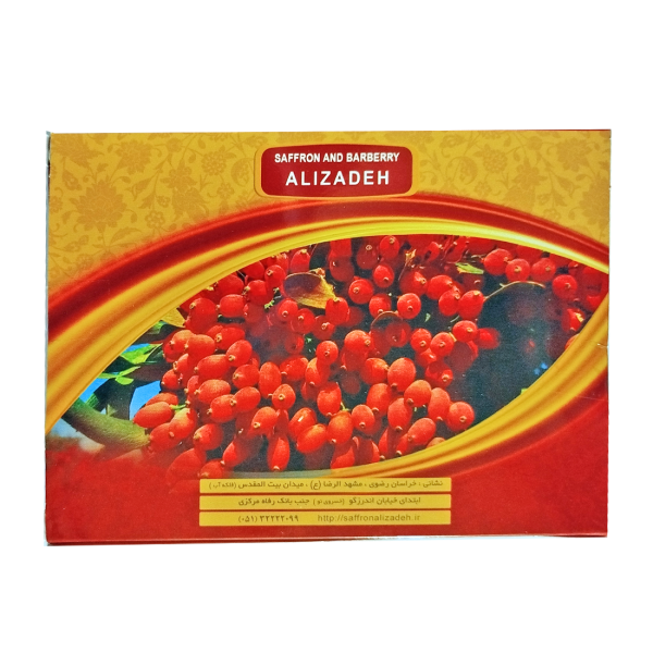 زرشک ناب علیزاده