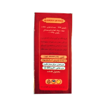 زعفران هدیه علیزاده