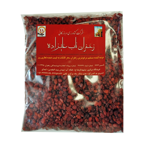 زرشک ناب علیزاده