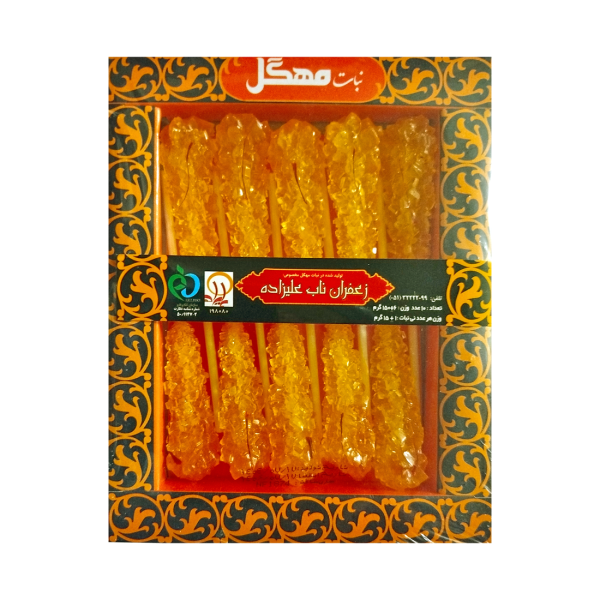 نبات زعفرانی 10 عددی علیزاده