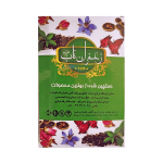 غنچه گل محمدی - تصویر 2