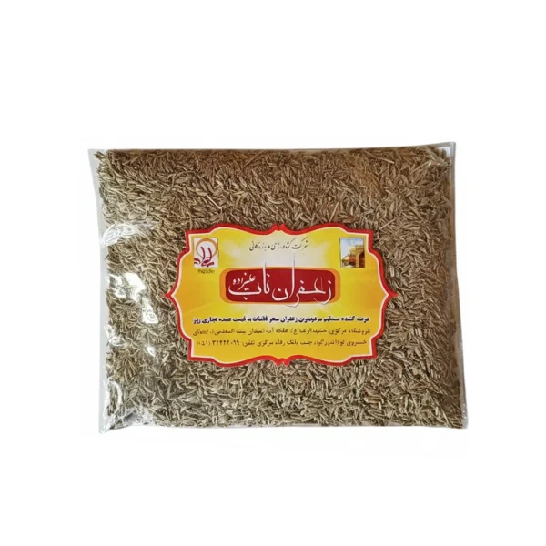 عناب فصل یک کیلویی