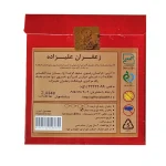 زعفران نیم مثقالی سرگل ممتاز مخصوص(نگین) قائنات امسالی