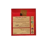 زعفران نیم گرمی سرگل ممتاز مخصوص(نگین) قائنات امسالی